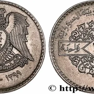 Original SYRIE 1 Livre AH 1399 1979 VDM Werdohl fwo_745557 Monde