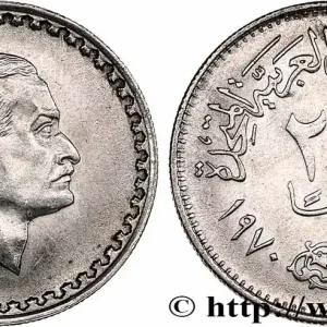 ÉGYPTE 25 Piastres président Nasser AH 1390 1970 fwo_748464 Monde Solde