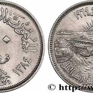 ÉGYPTE 10 Piastres AH1384 barrage d’Assouan 1964 fwo_761732 Monde Nouveauté
