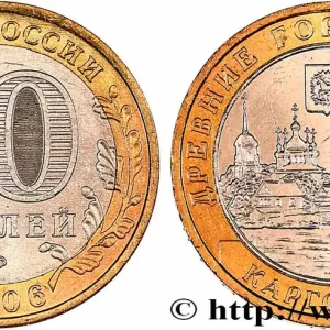 RUSSIE 10 Roubles série anciennes villes de Russie : ville de Kargopol 2006 Moscou fwo_762214 Monde Commander Maintenant