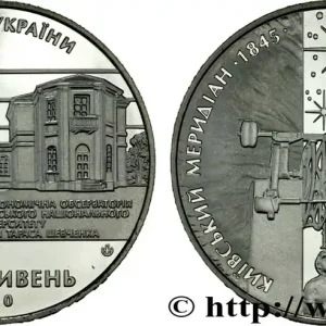 UKRAINE 5 Hryven Proof observatoire de Kiev - méridien de kiev 2010 fwo_762277 Monde Expédition Rapide