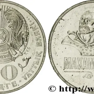 Fait Main KAZAKHSTAN 50 Tenge 200e anniversaire de la naissance du poète Makhambet Utemisov (1803-1846) 2003 Oust-Kamenogorsk fwo_762284 Monde