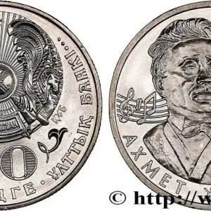 KAZAKHSTAN 50 Tenge 100e anniversaire de la naissance du compositeur Akhmet Zhubanov 2006 fwo_762286 Monde Seulement Aujourd’hui
