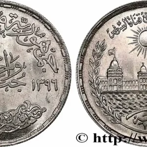 Top Vente ÉGYPTE 1 Pound (Livre) réouverture du canal de Suez 1976 fwo_762573 Monde