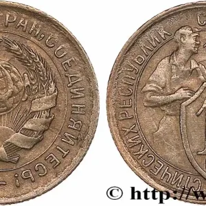 Prix Choc RUSSIE - URSS 10 Kopecks 1932 fwo_764845 Monde