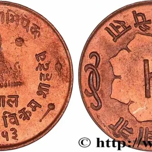 Offre Exclusive NÉPAL 5 Paisa VS2013 1956 fwo_761409 Monde