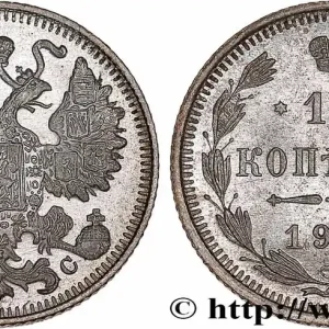 Expédition Rapide RUSSIE 15 Kopecks 1915 Petrograd fwo_761578 Monde