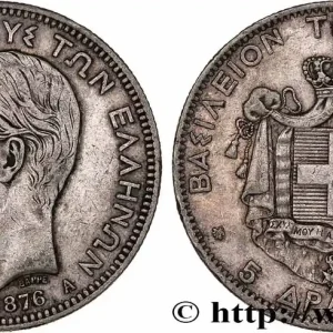 Petit Prix GRÈCE 5 Drachmes Georges Ier 1876 Paris fwo_764205 Monde