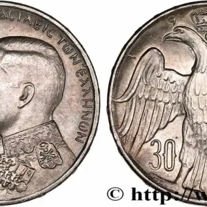 Nouvelle Collection GRÈCE 30 Drachmes mariage royal 1964 Kongsberg, Norvège fwo_764212 Monde