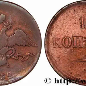 RUSSIE 10 Kopecks aigle bicéphale 1832 Ekaterinbourg fwo_764297 Monde Garantie Incluse