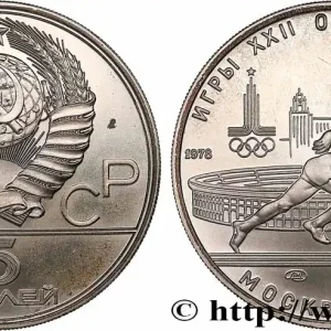 RUSSIE - URSS 5 Roubles Proof Jeux Olympiques de Moscou 1980, coureur 1978 Léningrad fwo_764328 Monde Meilleure Qualité