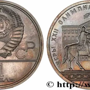 RUSSIE - URSS 1 Rouble URSS J.O. de Moscou 1980, statue de Iouri Dolgorukiy, fondateur de Moscou 1980 fwo_764342 Monde Premium