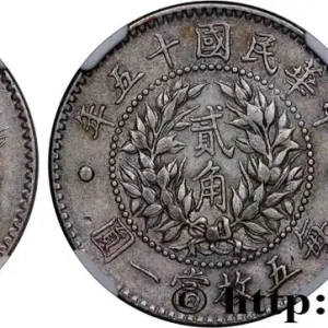 Nouvel Arrivage CHINE - RÉPUBLIQUE DE CHINE 2 Jiǎo - 20 Cents 1926 fwo_707746 Monde