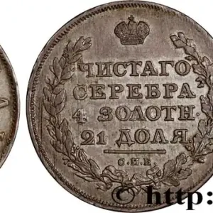 RUSSIE - ALEXANDRE I 1 Rouble 1811 Saint-Petersbourg fwo_722337 Monde Acheter En Ligne