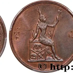 THAÏLANDE 1 Att Rama V Phra Maha Chulalongkom RS115 1896 fwo_731397 Monde Prix Choc