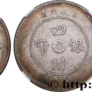 CHINE - EMPIRE - SICHUAN 1 Dollar 1912 fwo_756337 Monde Prix Réduit