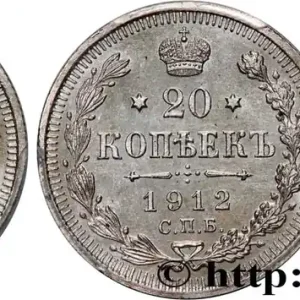 Promotion Saisonnière RUSSIE - NICOLAS II 20 Kopecks aigle bicéphale 1912 Saint-Petersbourg fwo_762727 Monde
