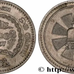 Pas Cher CEYLAN 1 Roupie (Rupee) 2500 ans de Bouddhisme 1957 fwo_760602 Monde