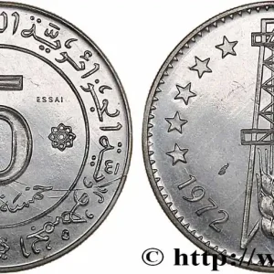 ALGÉRIE Essai de 5 Dinars 10e anniversaire de l’Indépendance, puit de pétrole et épi de blé, différent chouette (Raymond Joly) 1972 Paris fwo_761187 Monde Paiement Sécurisé