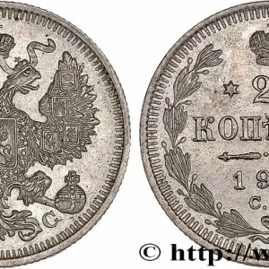 Marque RUSSIE 20 Kopecks aigle bicéphale 1913 Saint-Petersbourg fwo_761566 Monde