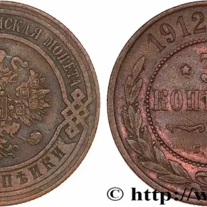 Prix Réduit RUSSIE 3 Kopecks aigle bicéphale 1912 Saint-Petersbourg fwo_764376 Monde