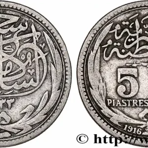 ÉGYPTE 5 Piastres au nom d’Hussein Kamil AH1335 1916 fwo_764389 Monde Réduction