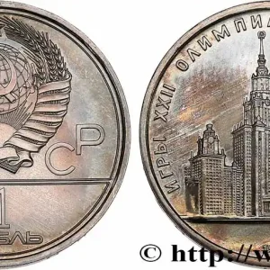 Fait Main RUSSIE - URSS 1 Rouble J.O. de Moscou 1980, vue de l’université Lomonosov 1979 fwo_764535 Monde