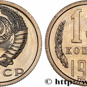 RUSSIE - URSS 15 Kopecks emblème de URSS 1977 fwo_764793 Monde Gros Lot