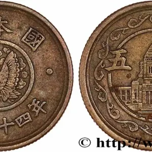 Expédition Rapide JAPON 5 Yen an 24 ère Showa 1949 fwo_764894 Monde