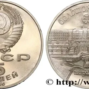 RUSSIE - URSS 5 Roubles Proof Palais de Peterhof et la Grande cascade 1990 fwo_421890 Monde Expédition Rapide