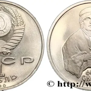 Authentique RUSSIE - URSS 1 Rouble BE (Proof) URSS 500e anniversaire naissance de Francysk Skaryna 1990 fwo_424786 Monde