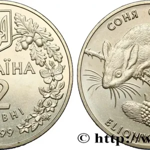 UKRAINE 2 Hryvni Lérot 1999 fwo_442090 Monde Promotion Saisonnière