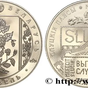 BIÉLORUSSIE 1 Rouble Proof Écharpes de Slutsk - marquage 2013 Vilnius fwo_442136 Monde Petit Prix