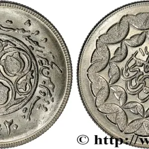 IRAN 20 Rials 3e anniversaire de la Révolution Islamique Ah 1360 (1981) fwo_661010 Monde Retour Gratuit