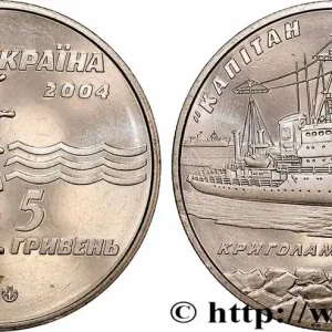Nouveauté UKRAINE 5 Hryven Proof bateau brise-glace “Capitaine Belousov” 2004 fwo_766845 Monde