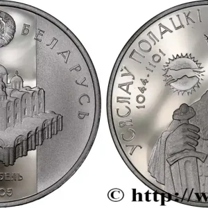 BIÉLORUSSIE 1 Rouble Proof Vseslav Briacheslavich 2005 Vilnius fwo_766848 Monde Vente Flash