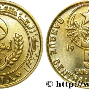 MAURITANIE 5 Ouguiya AH 1418 1997 fwo_766909 Monde Prix Bas
