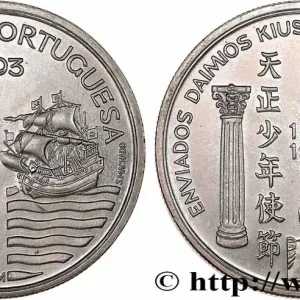 PORTUGAL 200 Escudos les quatre ambassadeurs japonais en visite au Portugal 1993 fwo_690338 Monde Achat Immédiat