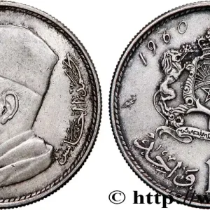 Produit De Marque MAROC 1 Dirham Mohammed V AH 1380 1960 Paris fwo_754030 Monde