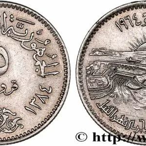 ÉGYPTE 5 Piastres AH1384 barrage d’Assouan 1964 fwo_764499 Monde Commander Vite