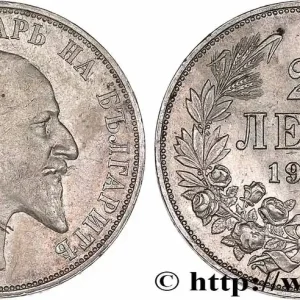 BULGARIE 2 Leva Ferdinand Ier 1910 Vienne fwo_764587 Monde Quantité Limitée