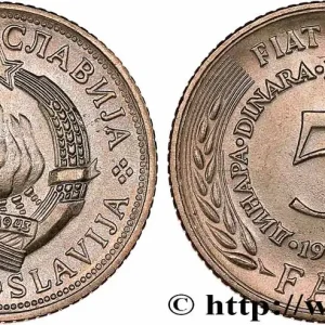 YOUGOSLAVIE 5 Dinara FAO 1970 Belgrade fwo_764597 Monde Remise