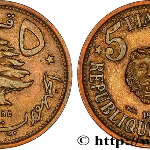 LIBAN 5 Piastres 1955 Paris fwo_764718 Monde Top Qualité