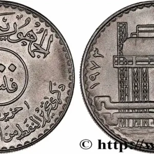 IRAK 500 Fils Nationalisation de l’industrie pétrolière 1973 fwo_764723 Monde Dernière Chance