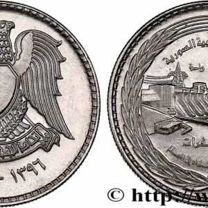 SYRIE 1 Livre AH 1396 FAO 1976 fwo_764779 Monde Remise