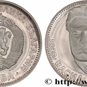 BULGARIE 5 Leva Proof 100e anniversaire de la mort de Vasil Levski 1973 fwo_764827 Monde Livraison Express