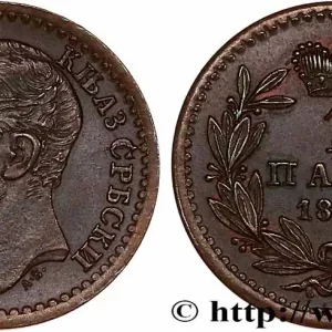 ROYAUME DE SERBIE - MILAN III OBRÉNOVITCH 1 Para 1868 Paris fwo_764876 Monde Achetez Aujourd’hui