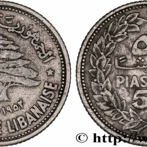 Achat Immédiat LIBAN 50 piastres Cèdre du Liban 1952 Utrecht fwo_718686 Monde