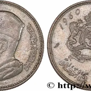 MAROC 1 Dirham Mohammed V AH 1380 1960 Paris fwo_762034 Monde Gros Lot