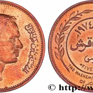 JORDANIE 5 Fils roi Hussein de Jordanie AH 1394 1974 fwo_764179 Monde Quantité Limitée